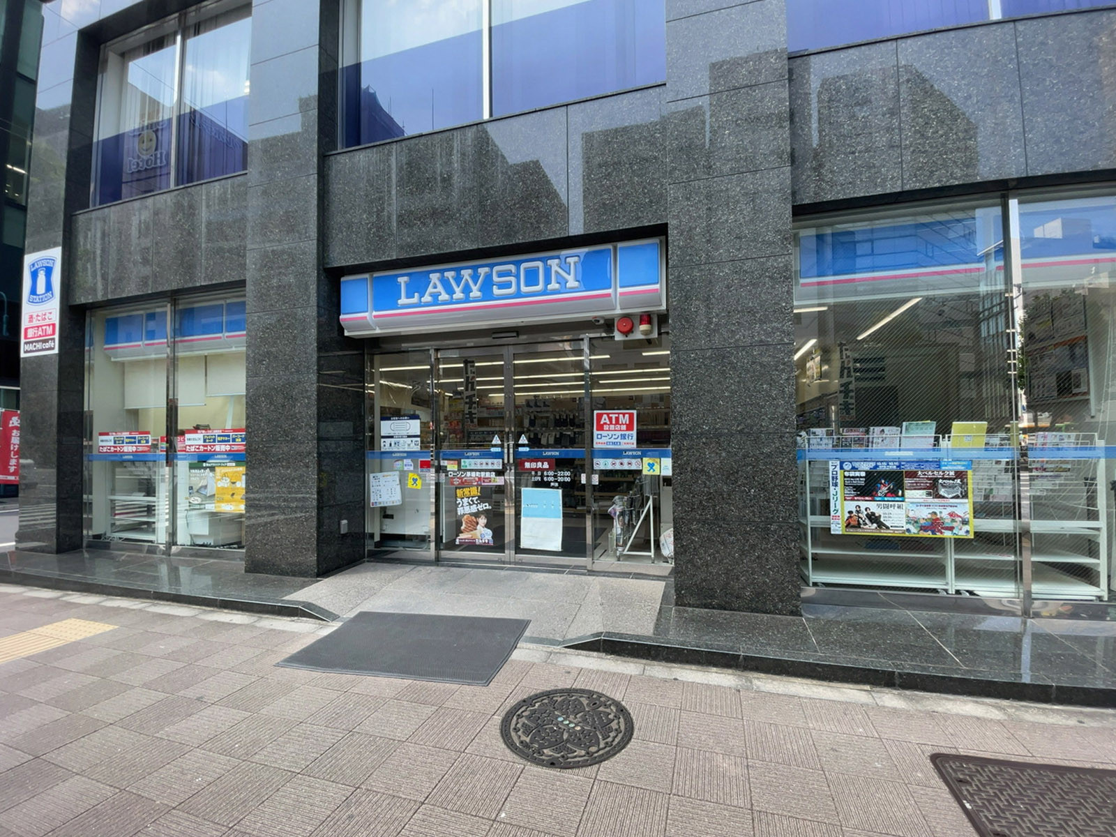 1階のローソン 茅場町駅前店