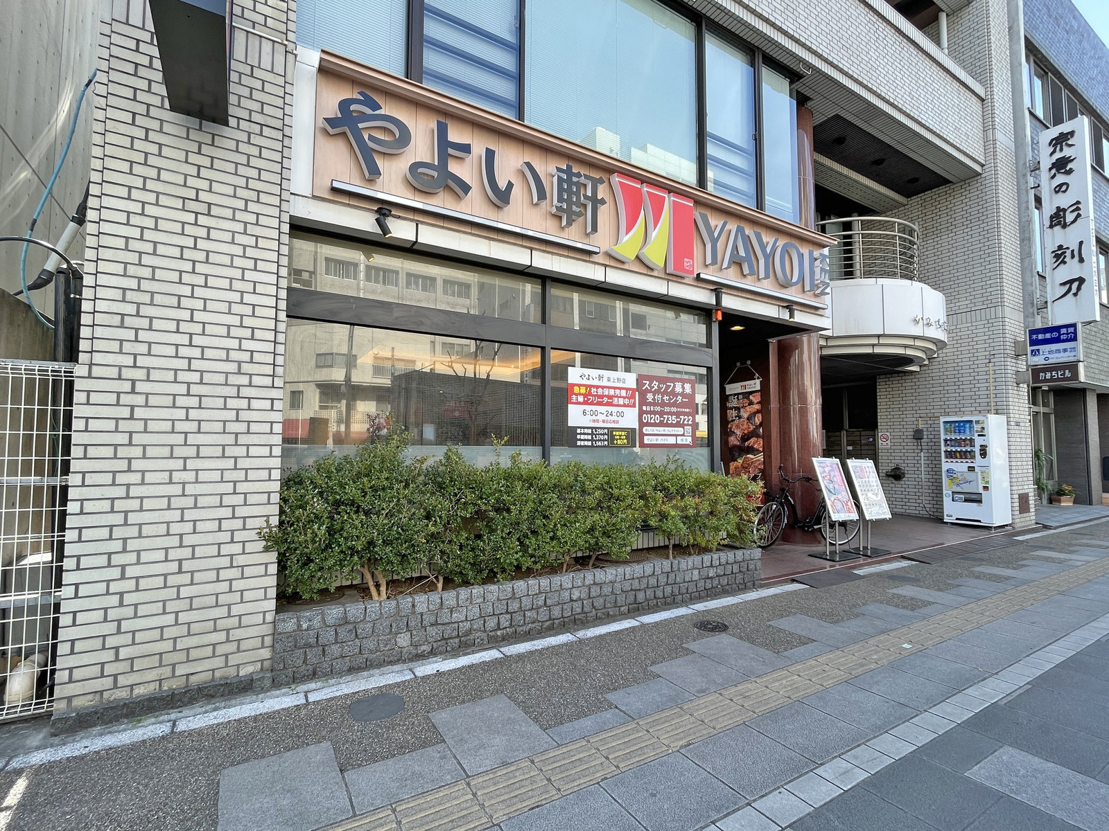 1階の様子