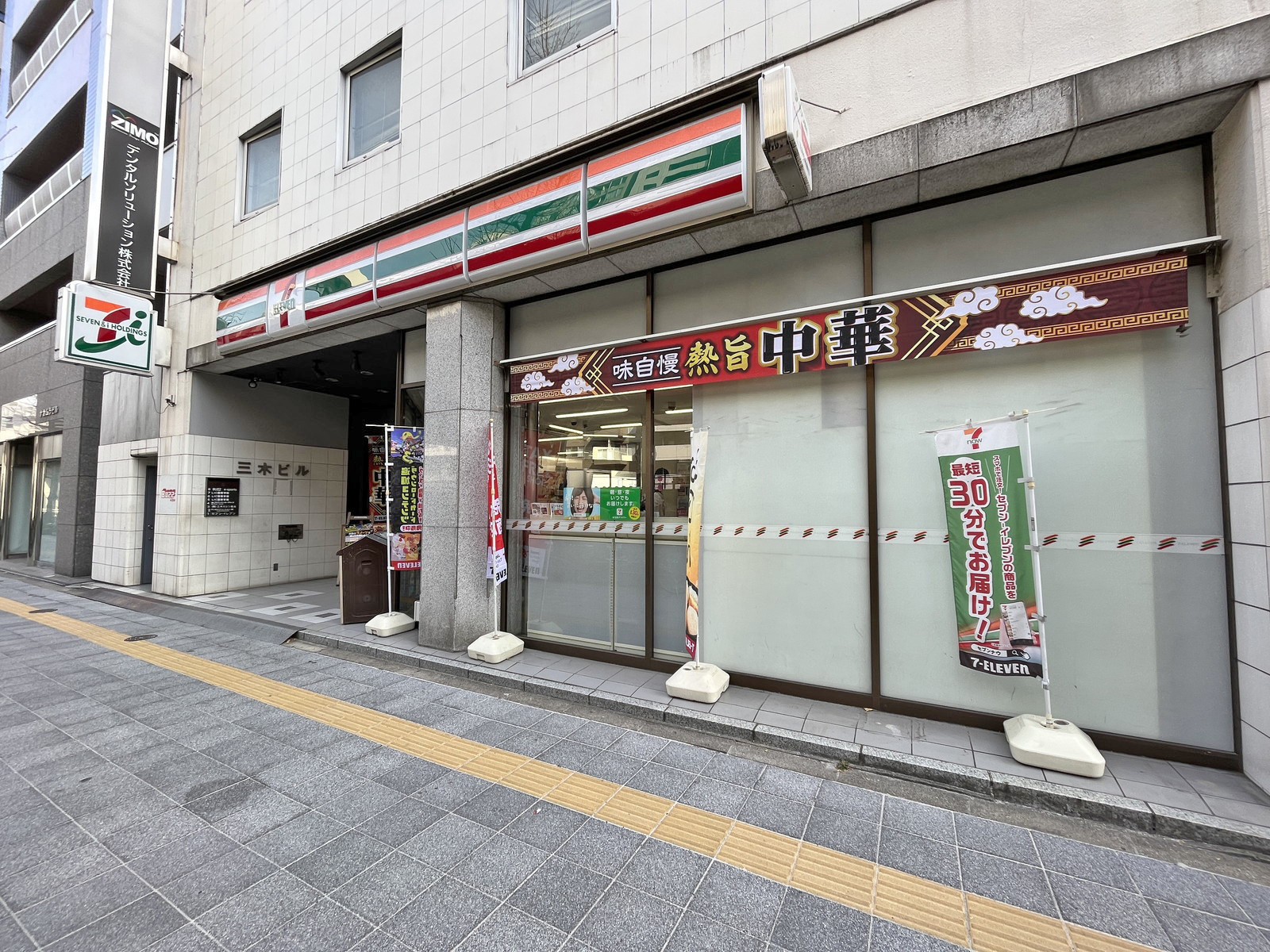 1階のセブンイレブン台東北上野一丁目店