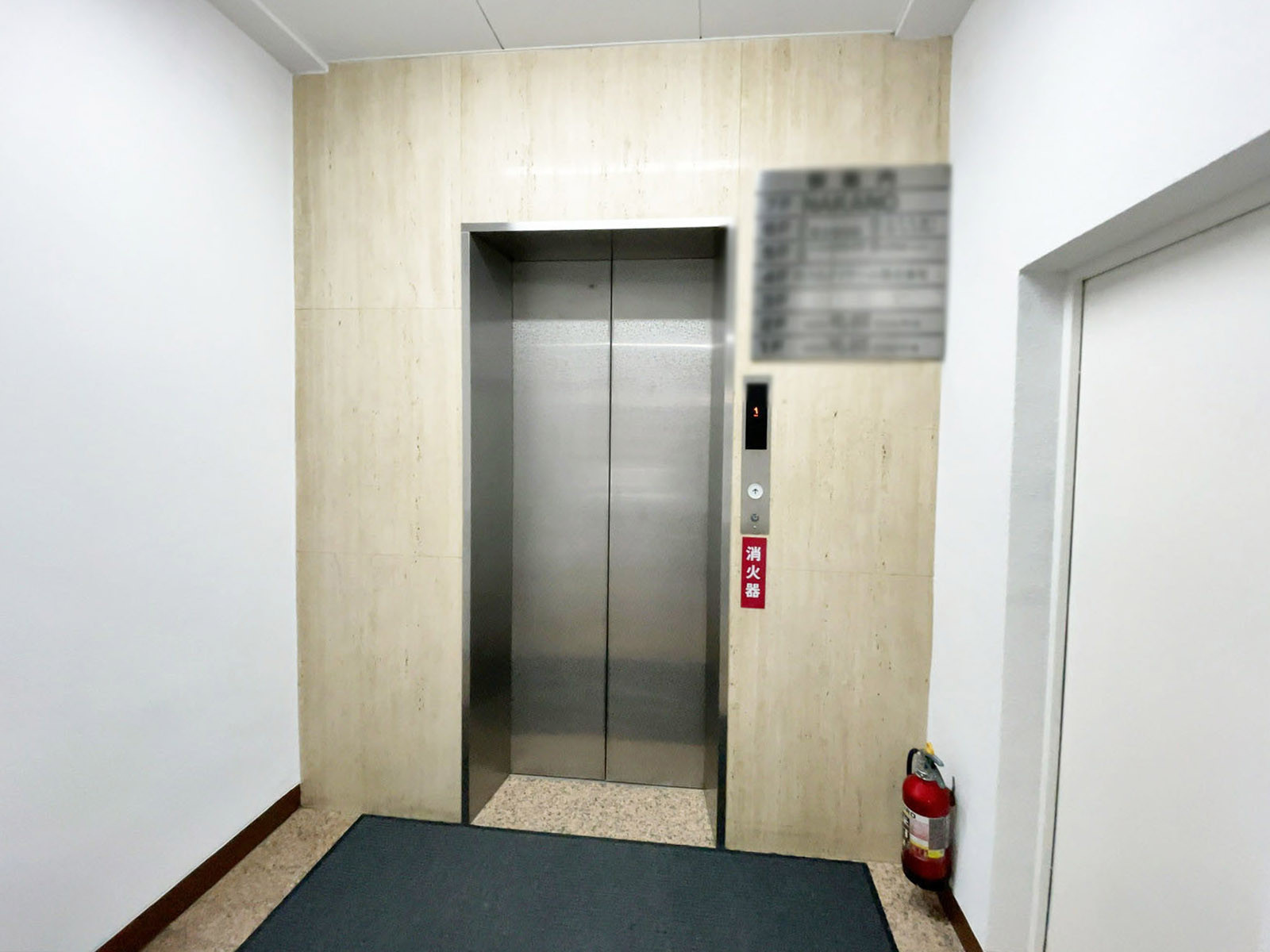 エレベーター