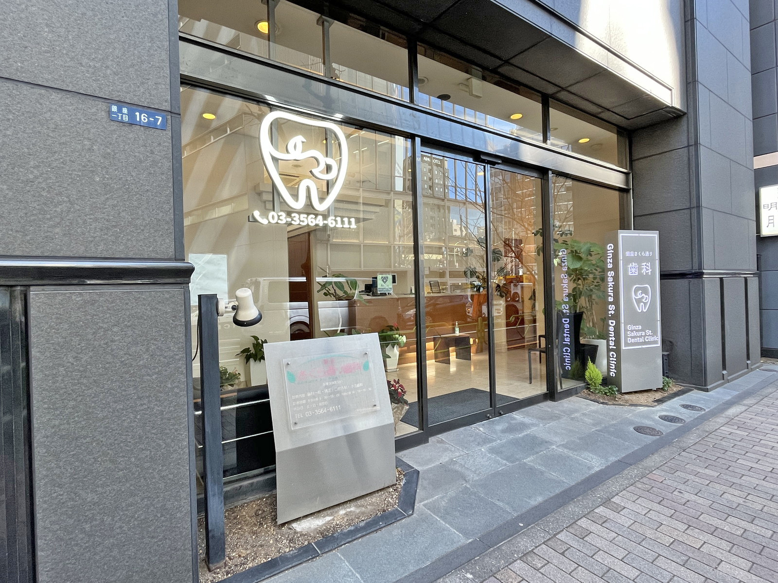 1階テナントの様子