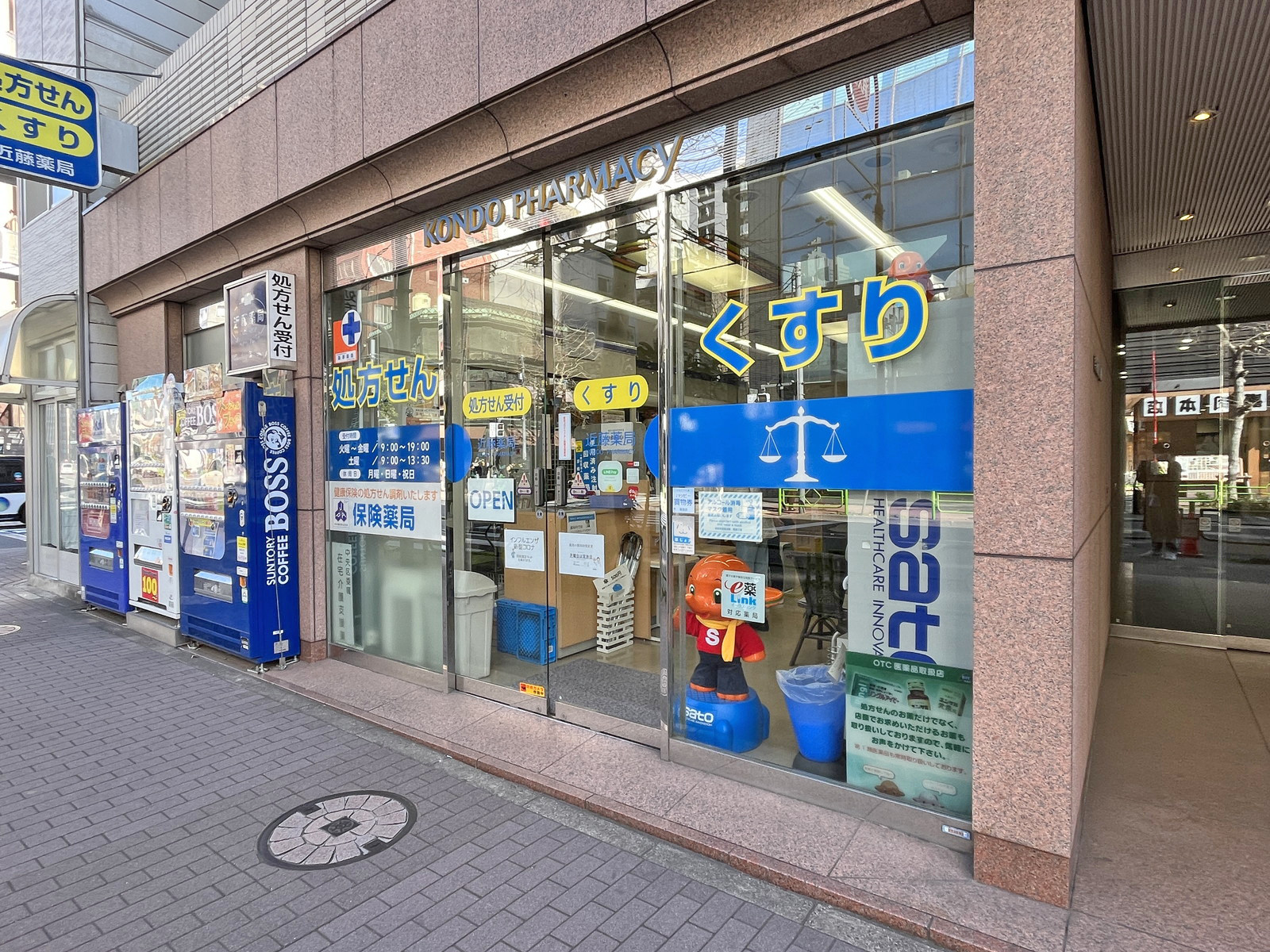 1階テナントの様子