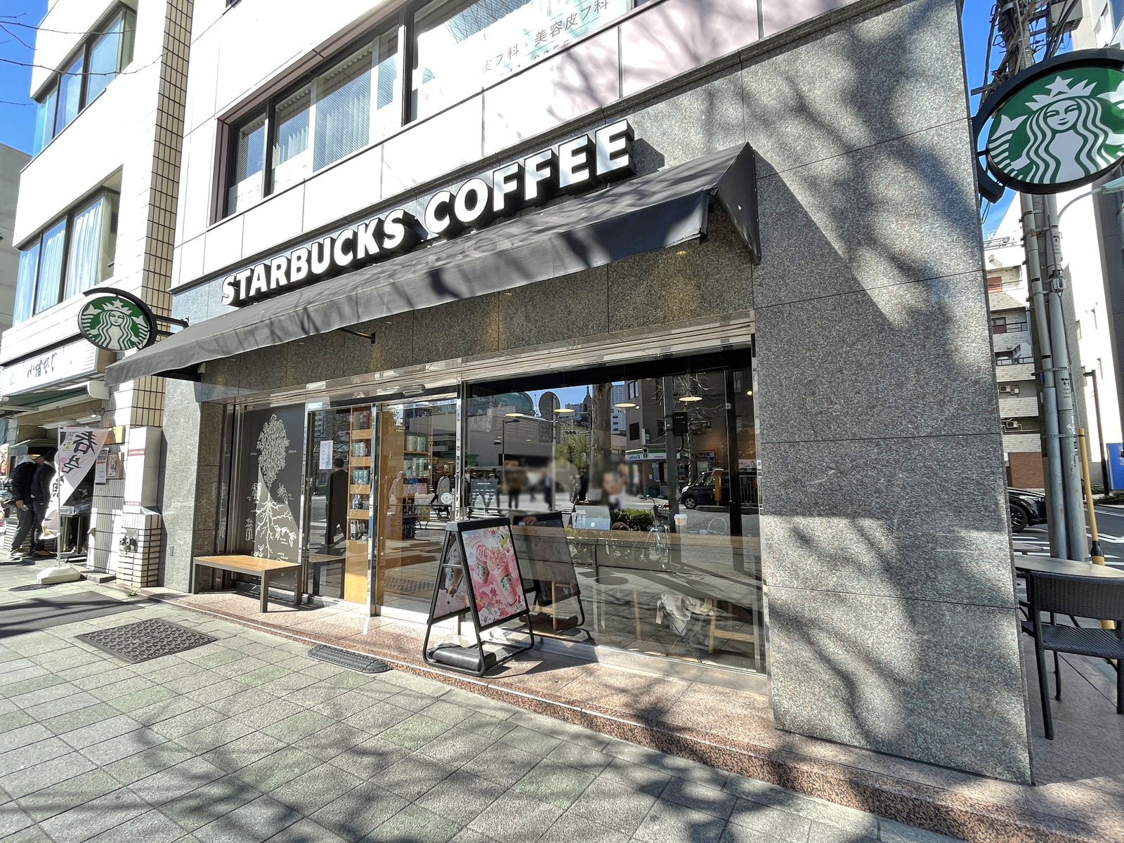 1階のスターバックス築地駅前店