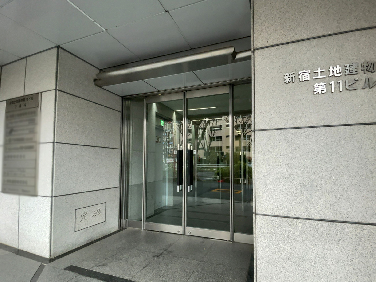 オフィスビル出入口
