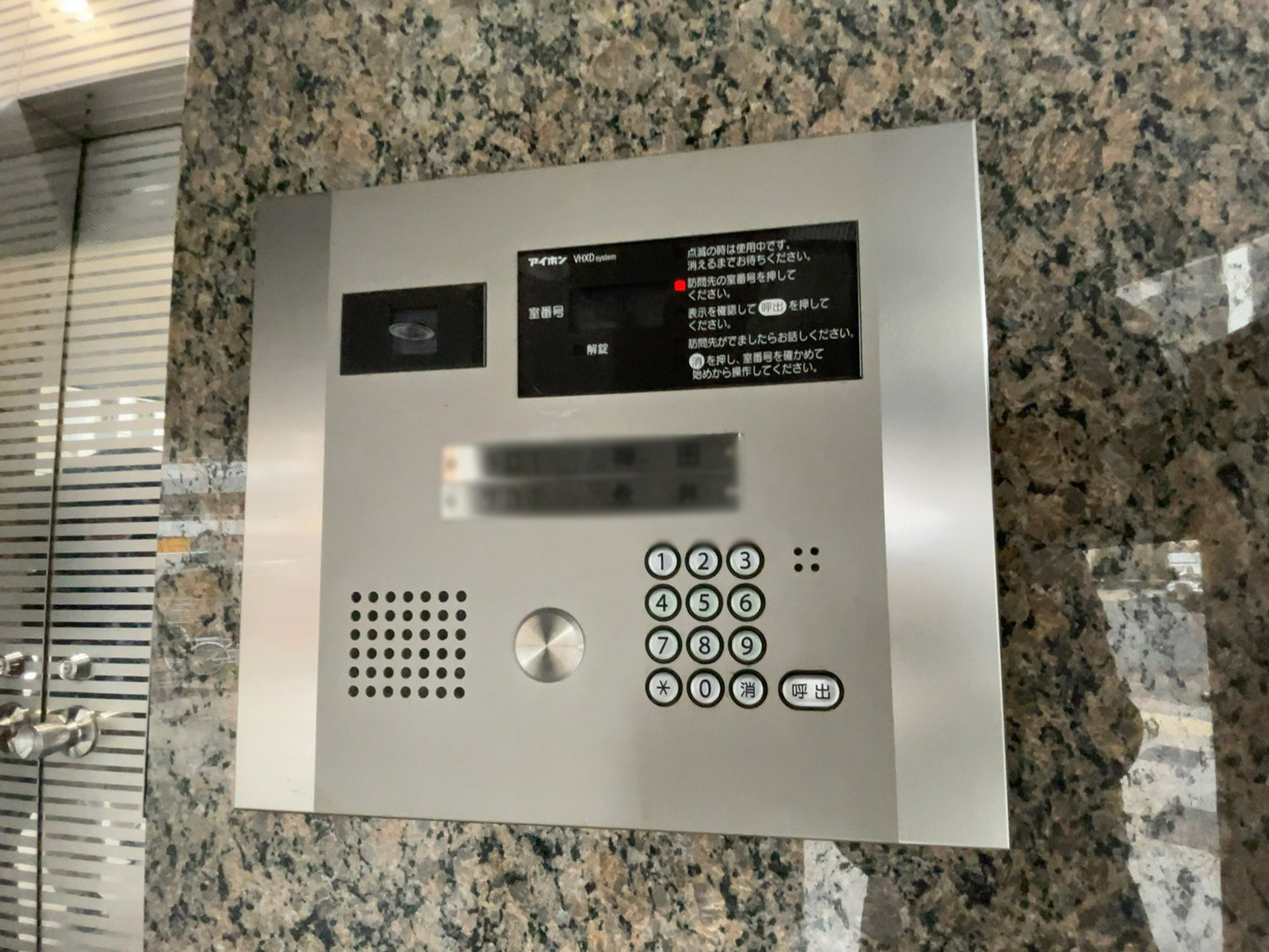 インターホン