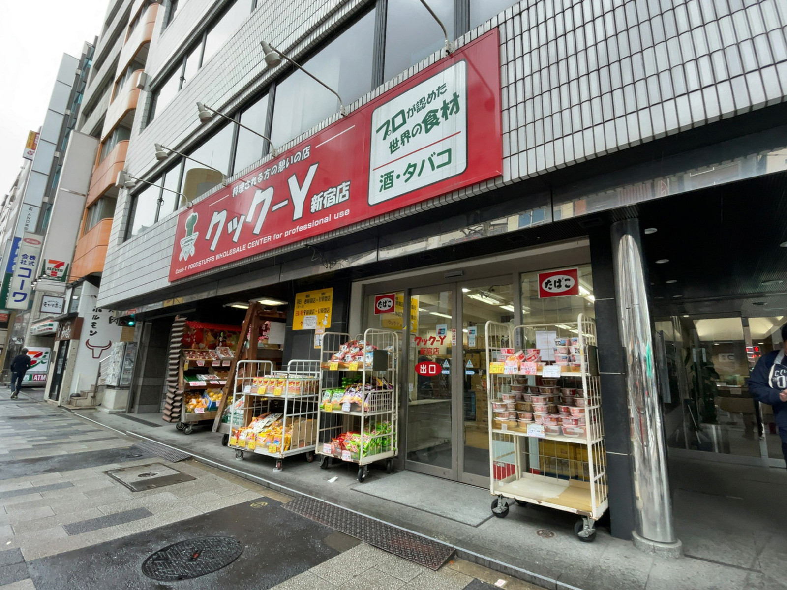 1階のクックーY新宿店