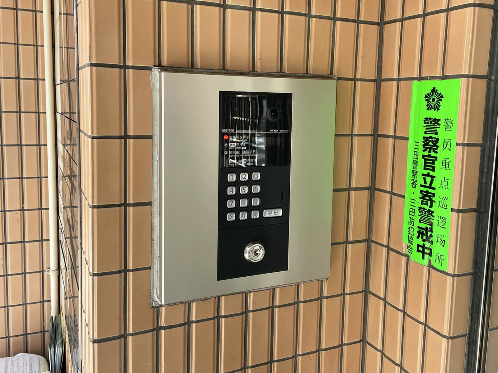 インターホン