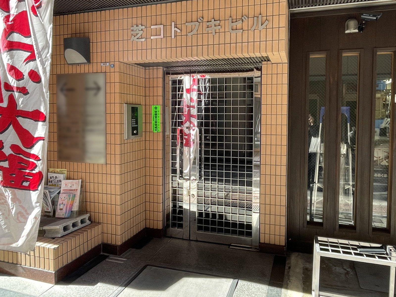 オフィスビル出入口