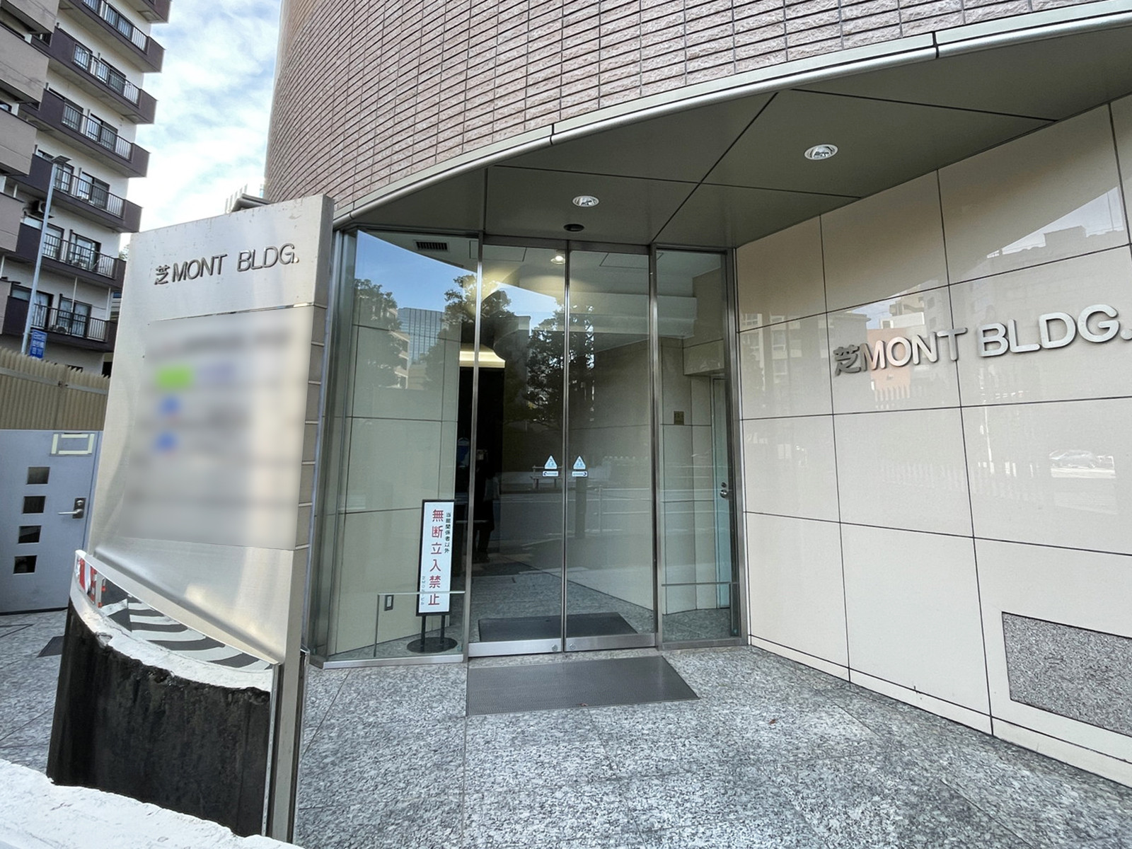 オフィスビル出入口