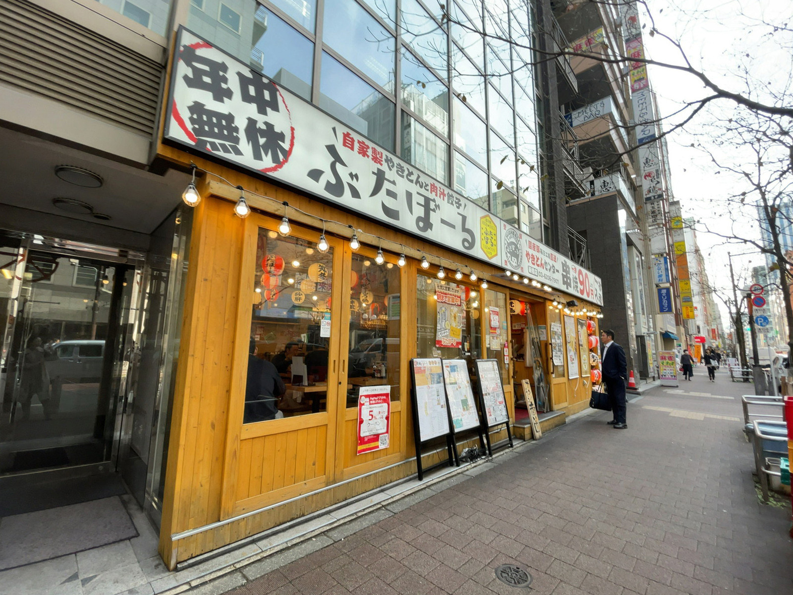 1階の店舗