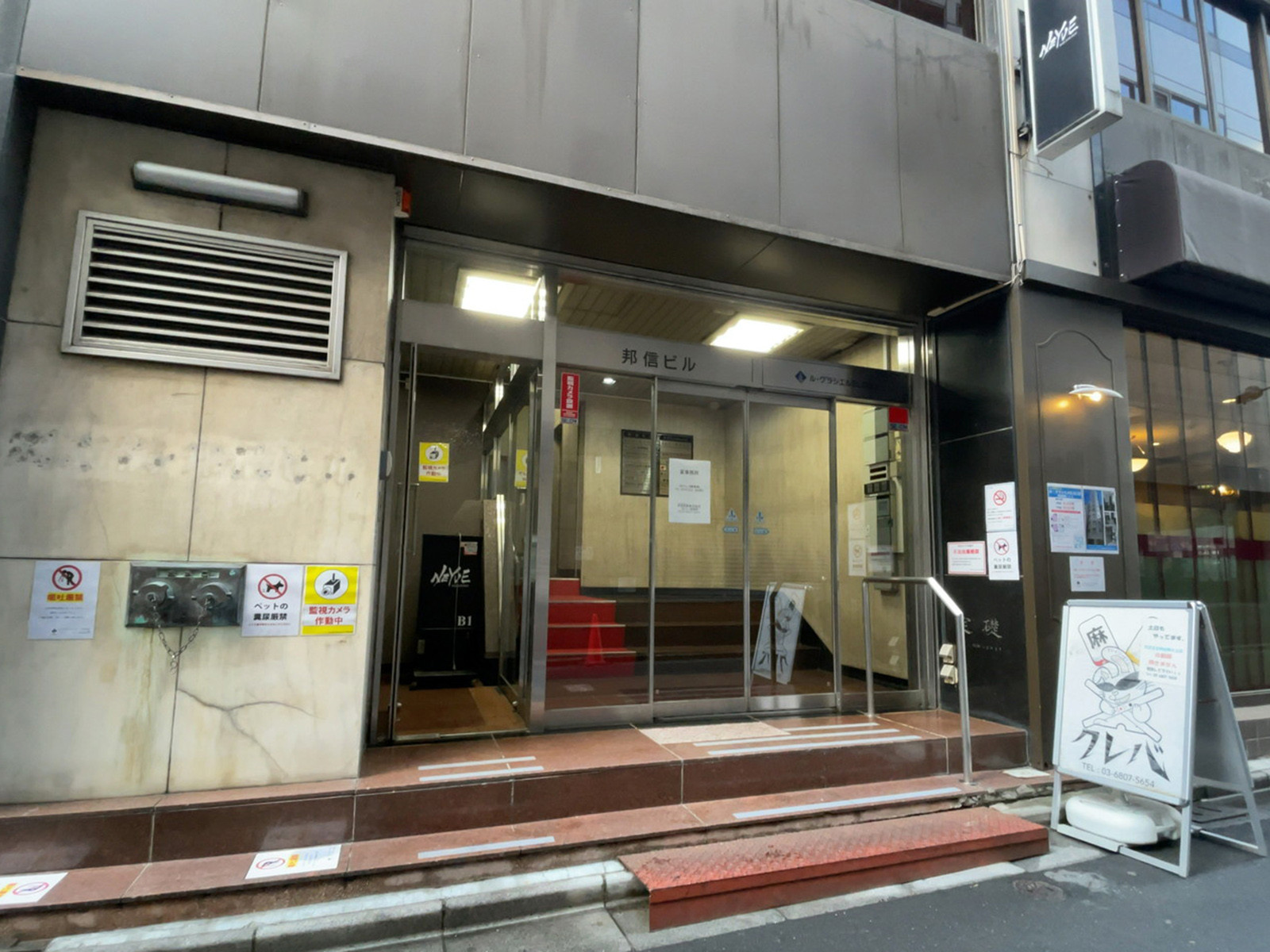 オフィスビル出入口