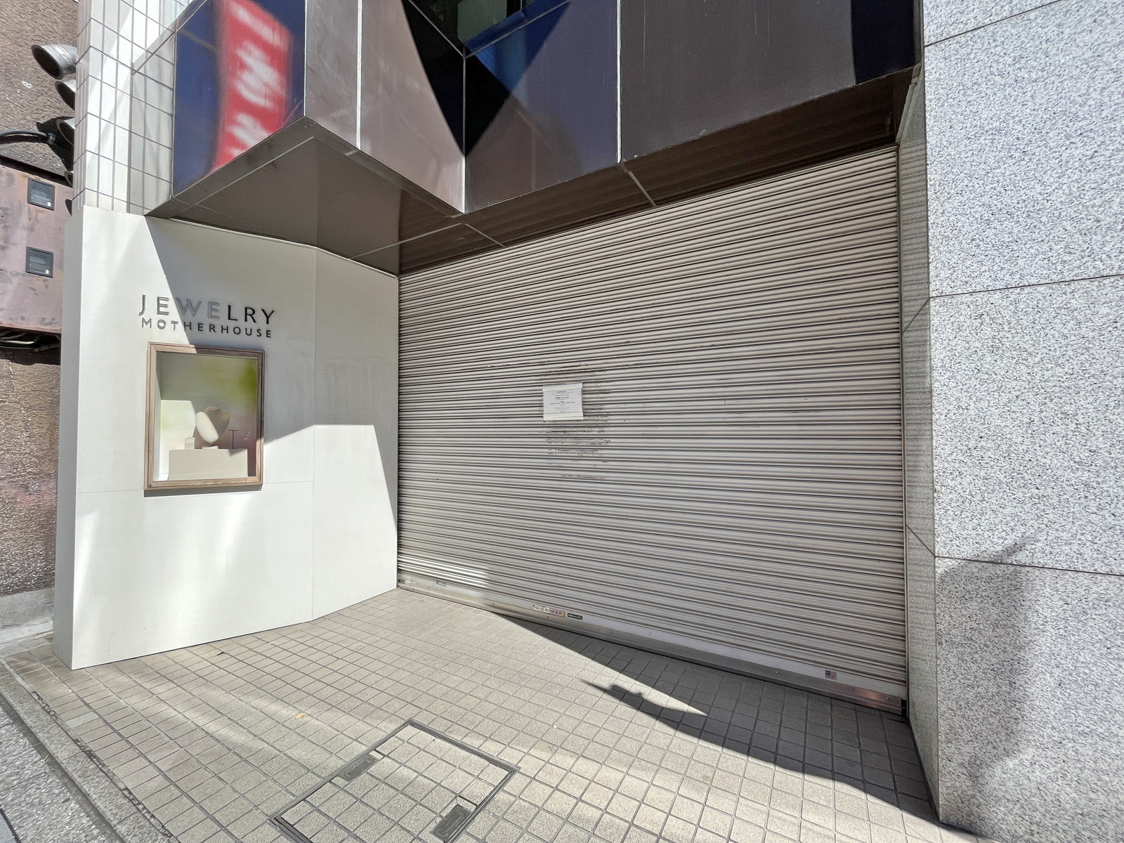 1階テナントの様子（本館）