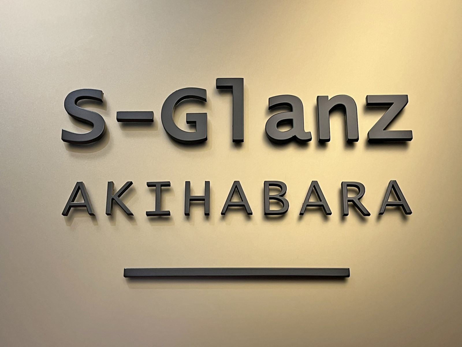 ネームプレート：S-Glanz AKIHABARA