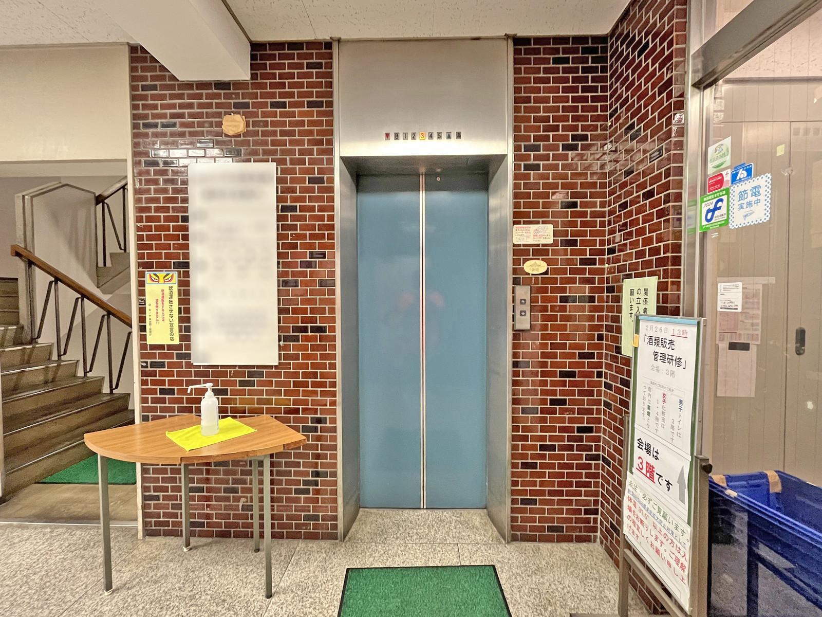エレベーター