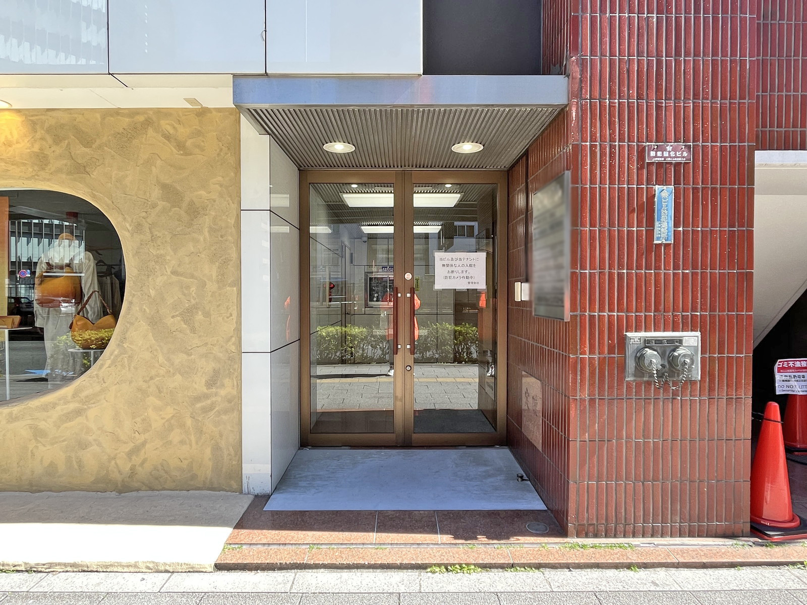 オフィスビル出入り口