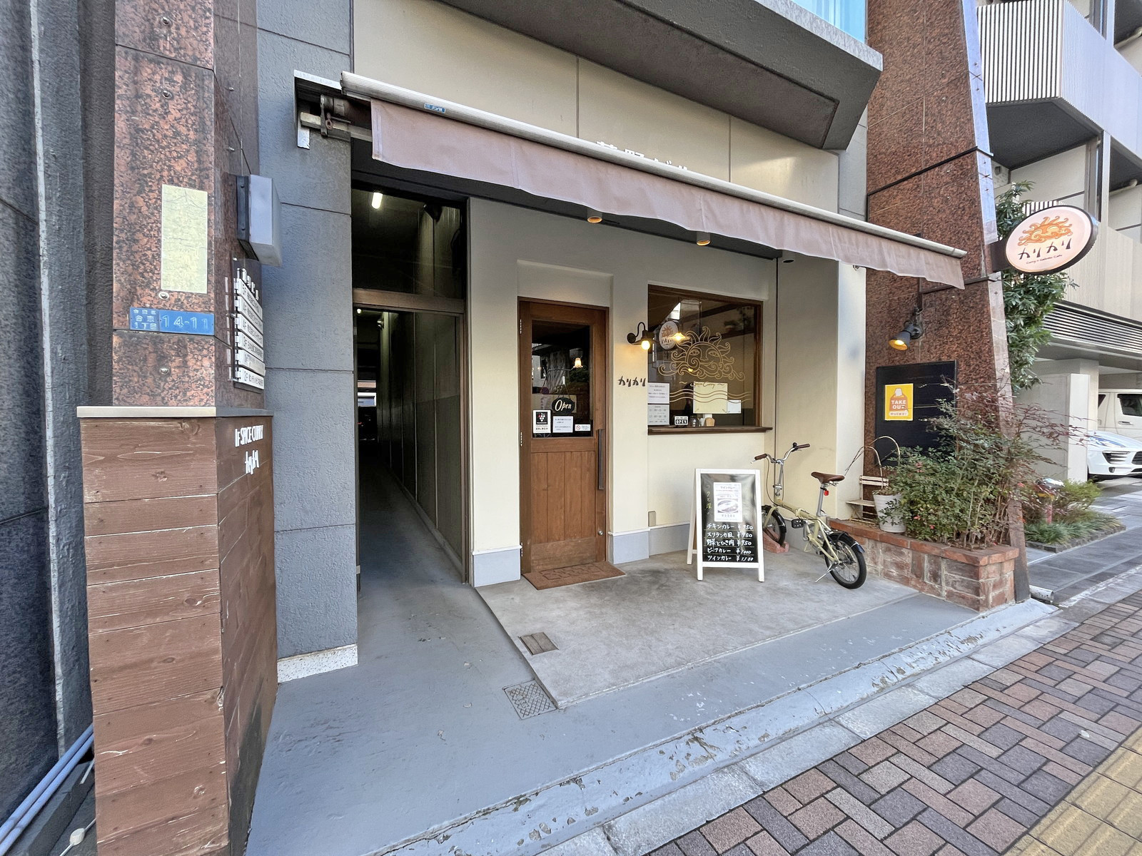 1階の飲食店
