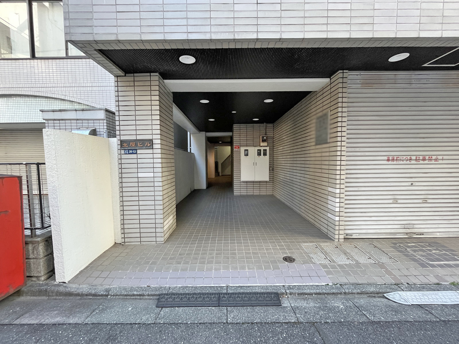 オフィスビル出入り口