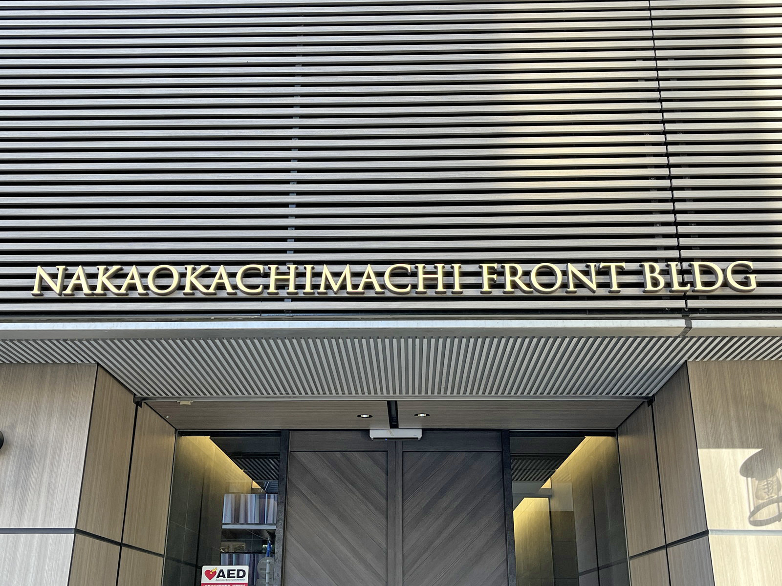 ネームプレート：仲御徒町フロントビル