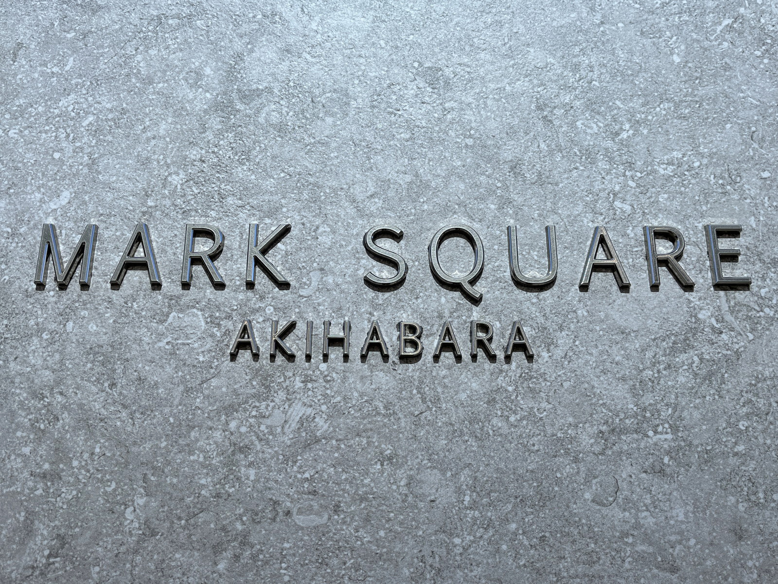 ネームプレート：MARK SQUARE AKIHABARA