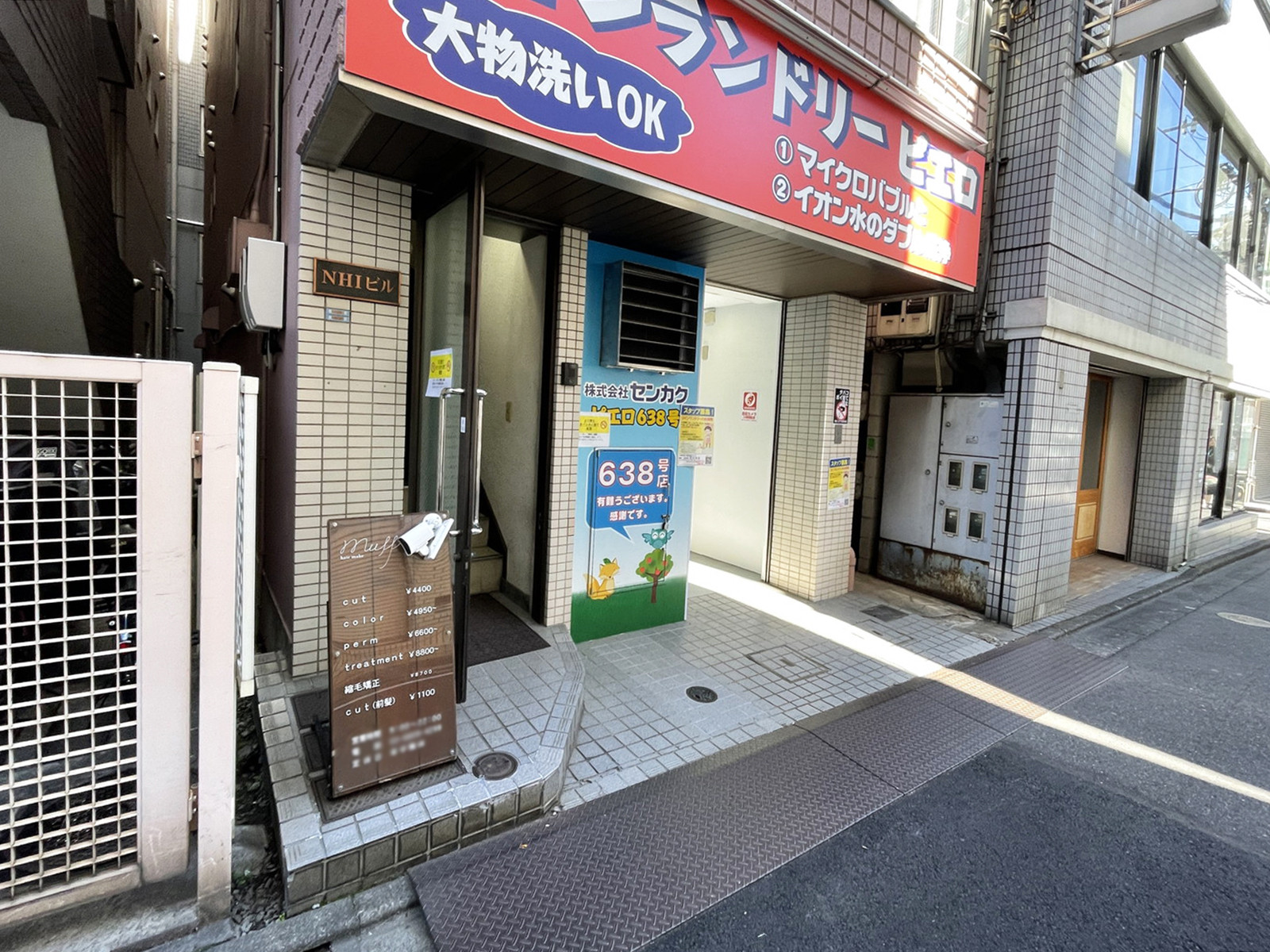 1階の様子