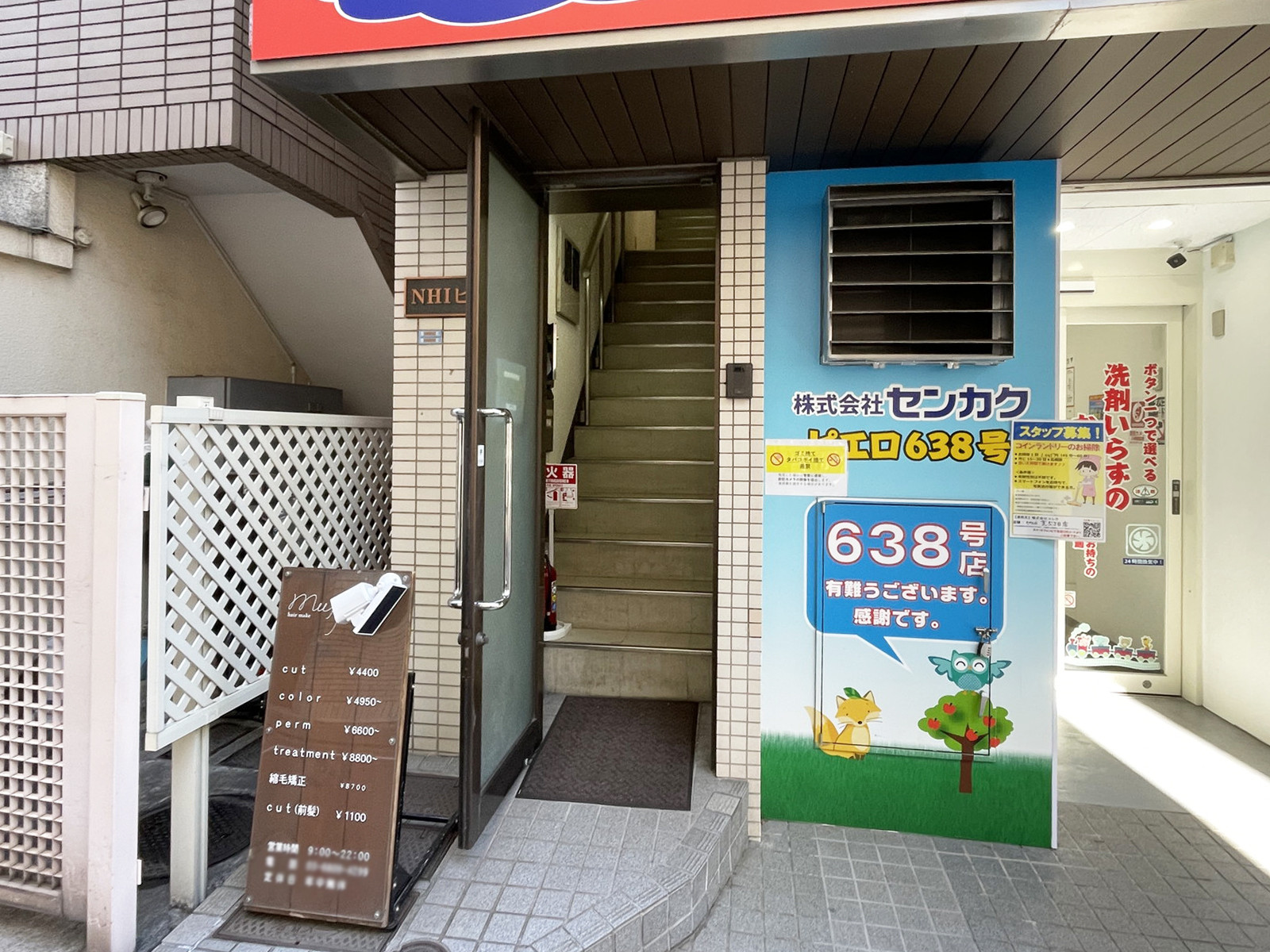 オフィスビル出入口