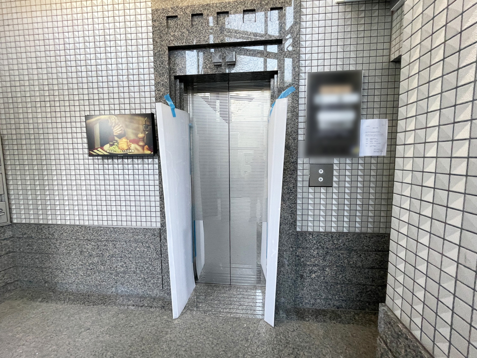 エレベーター