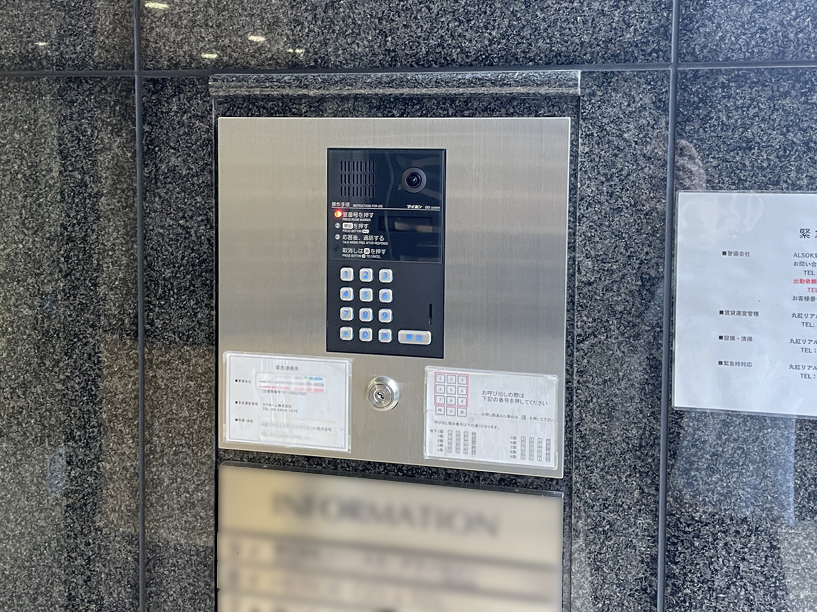 インターホン