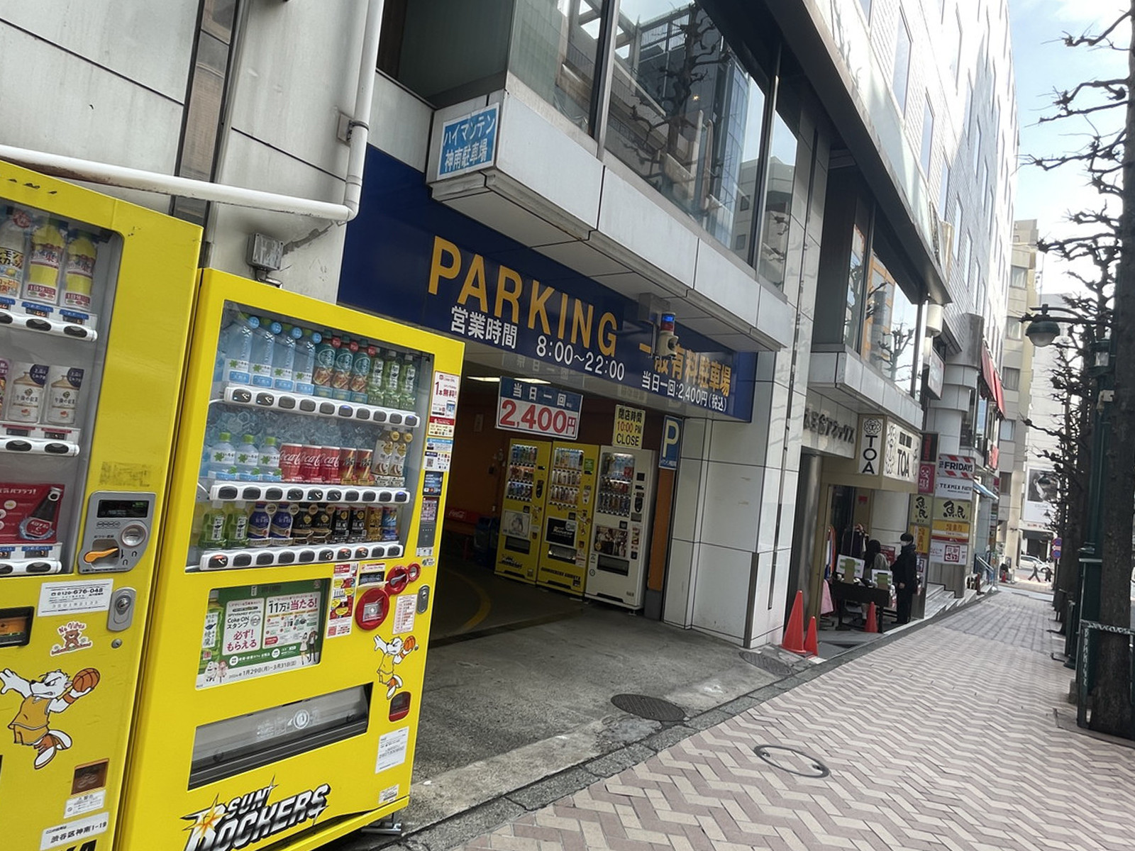 併設のコインパーキング