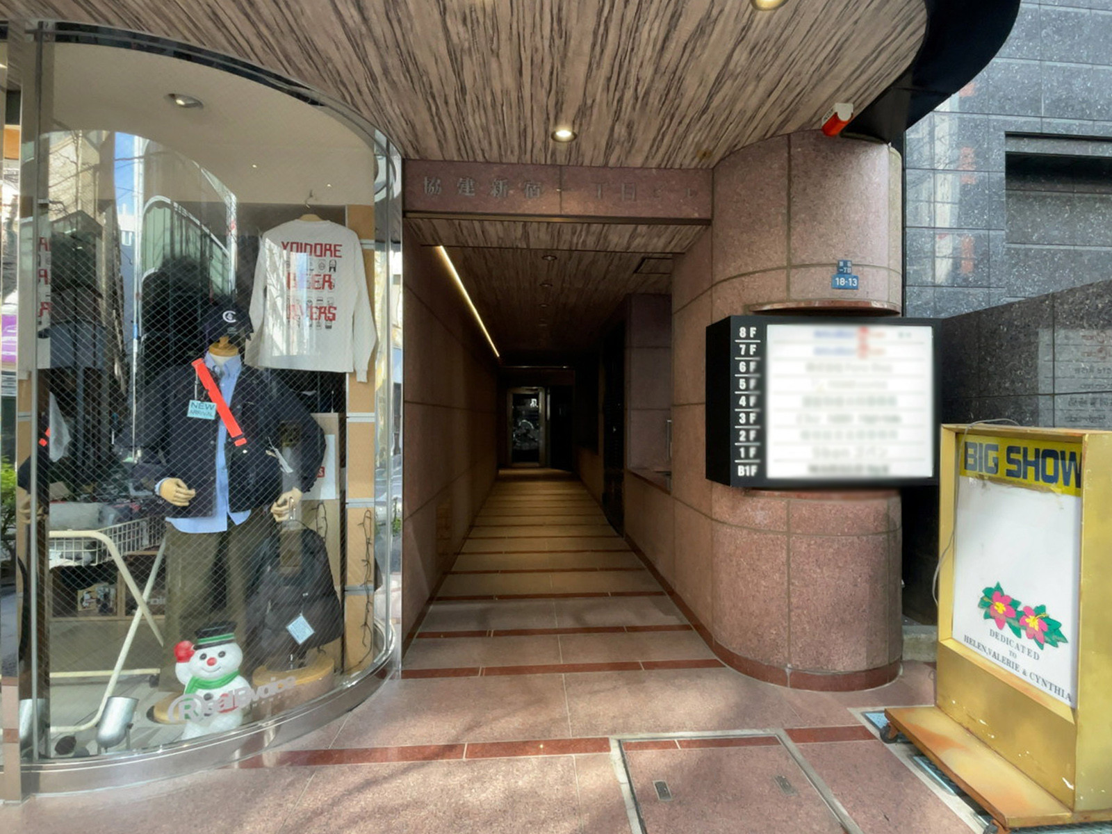 エントランスアプローチ