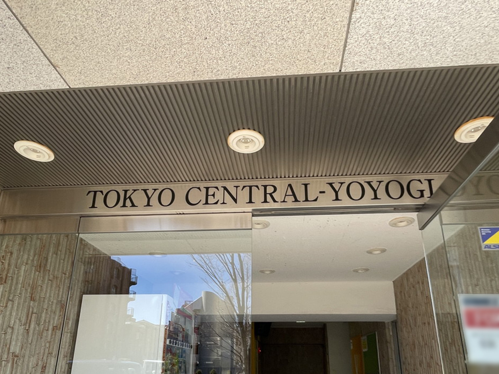 ネームプレート：東京セントラル代々木