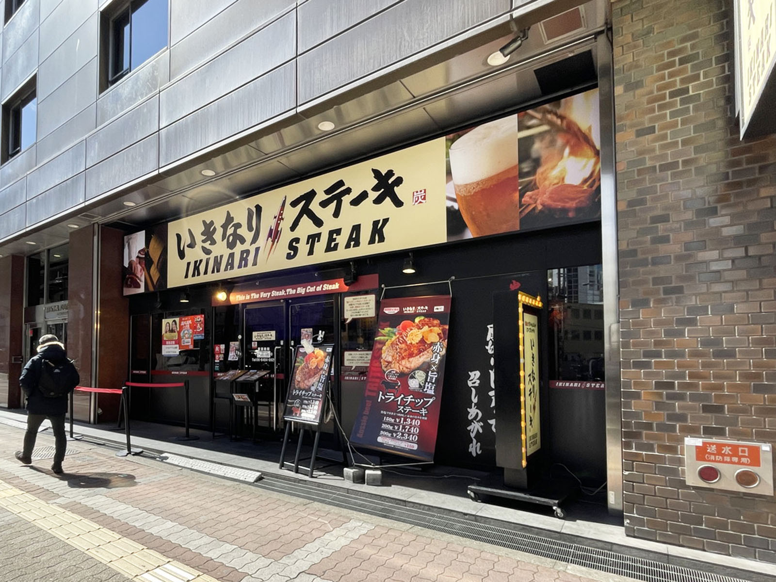 1階のいきなりステーキ 梅田堂山店