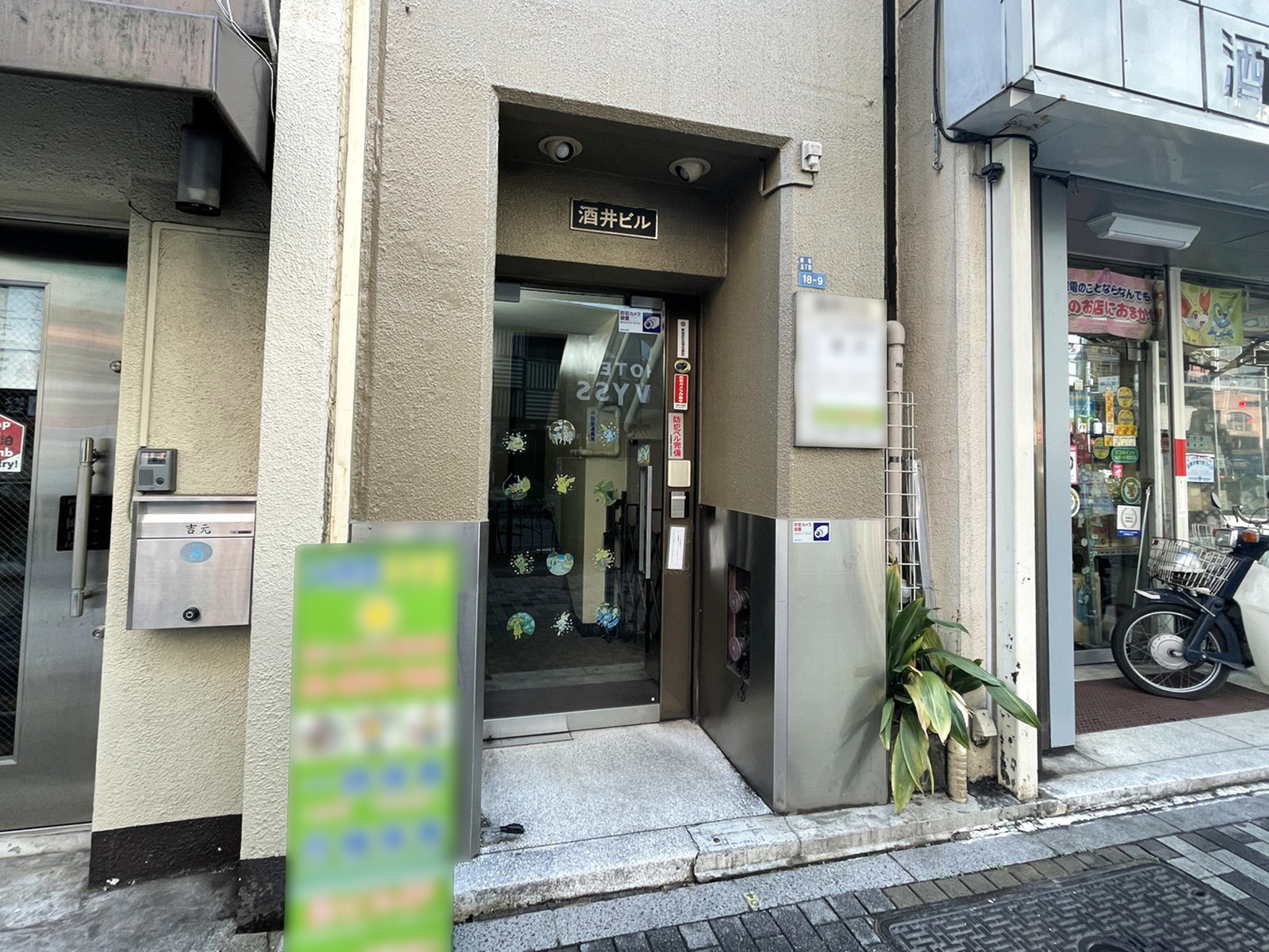 オフィスビル出入口