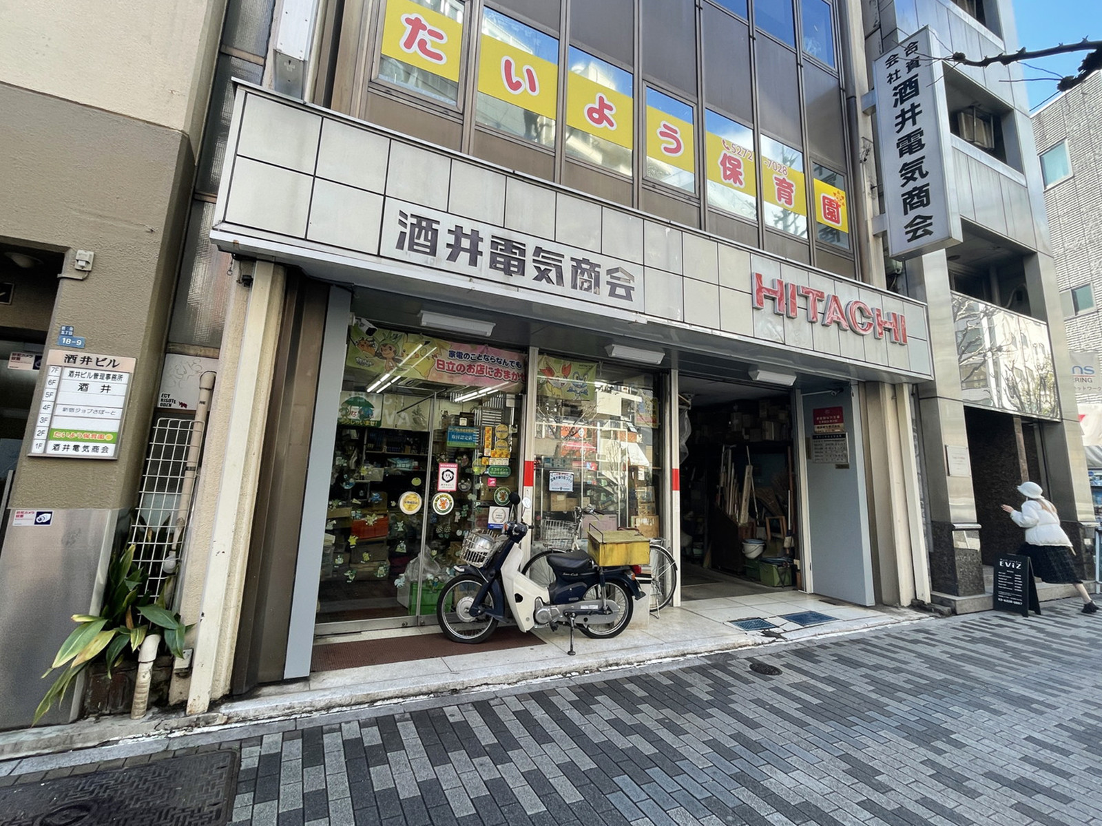 1階テナントの様子