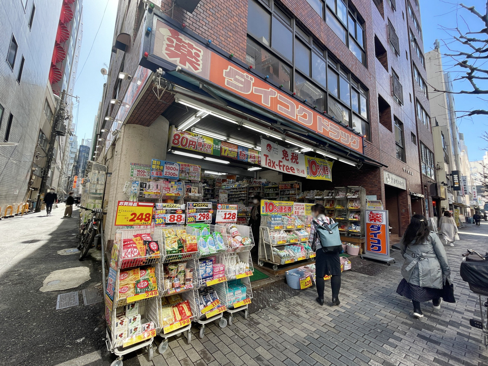 1階のダイコクドラッグ 新宿5丁目店