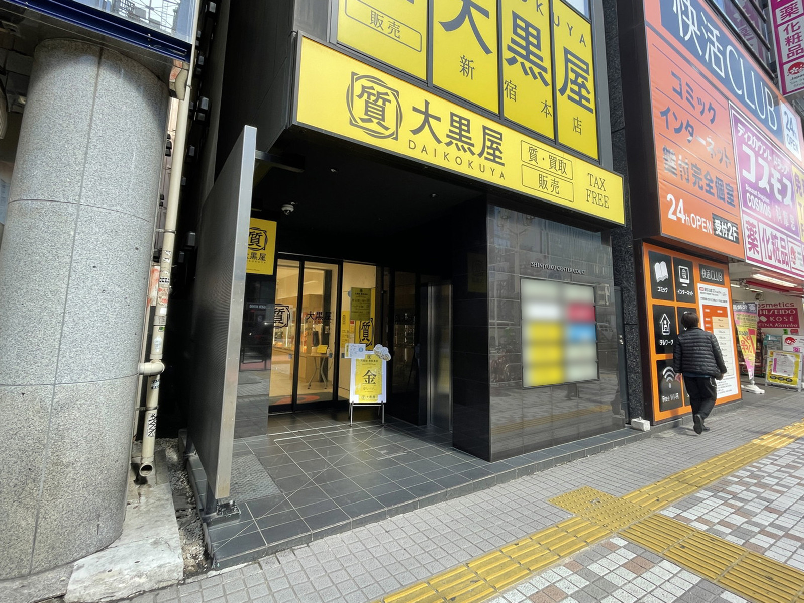 1階の様子