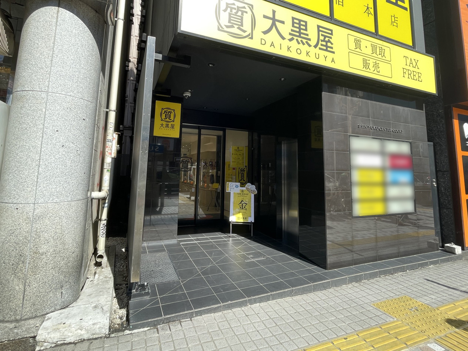 オフィスビル出入口