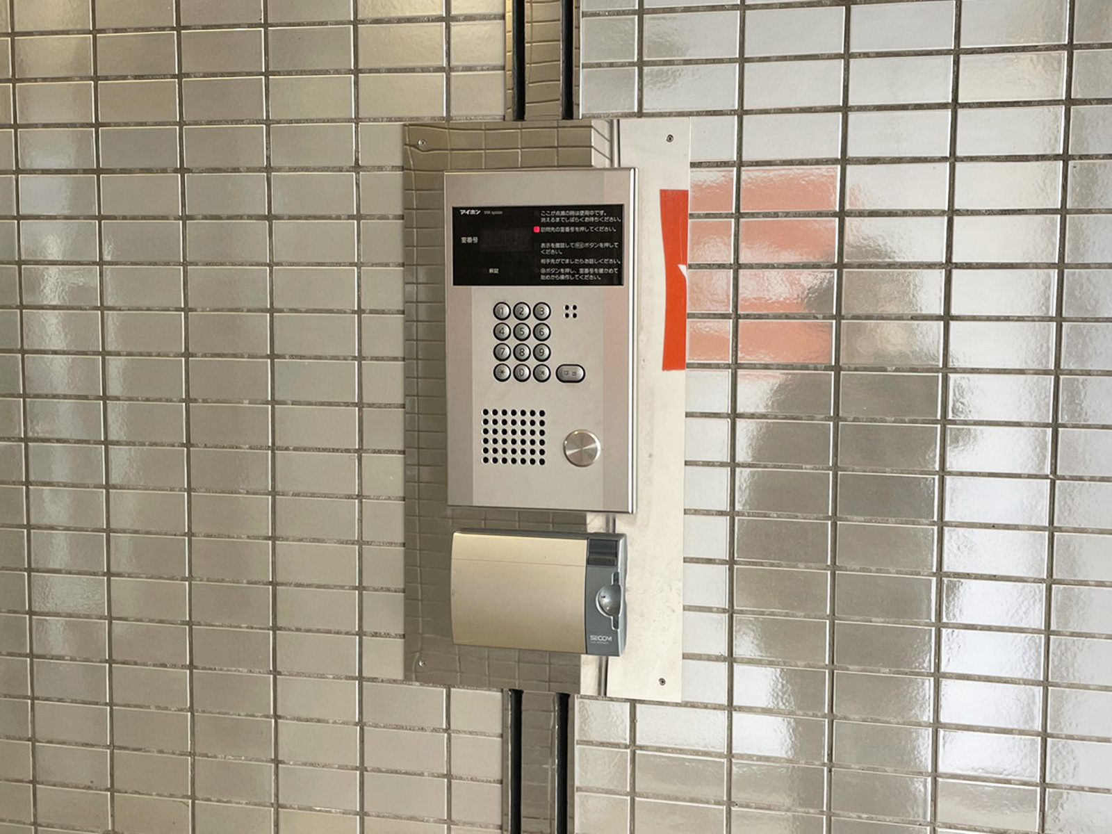 セキュリティ