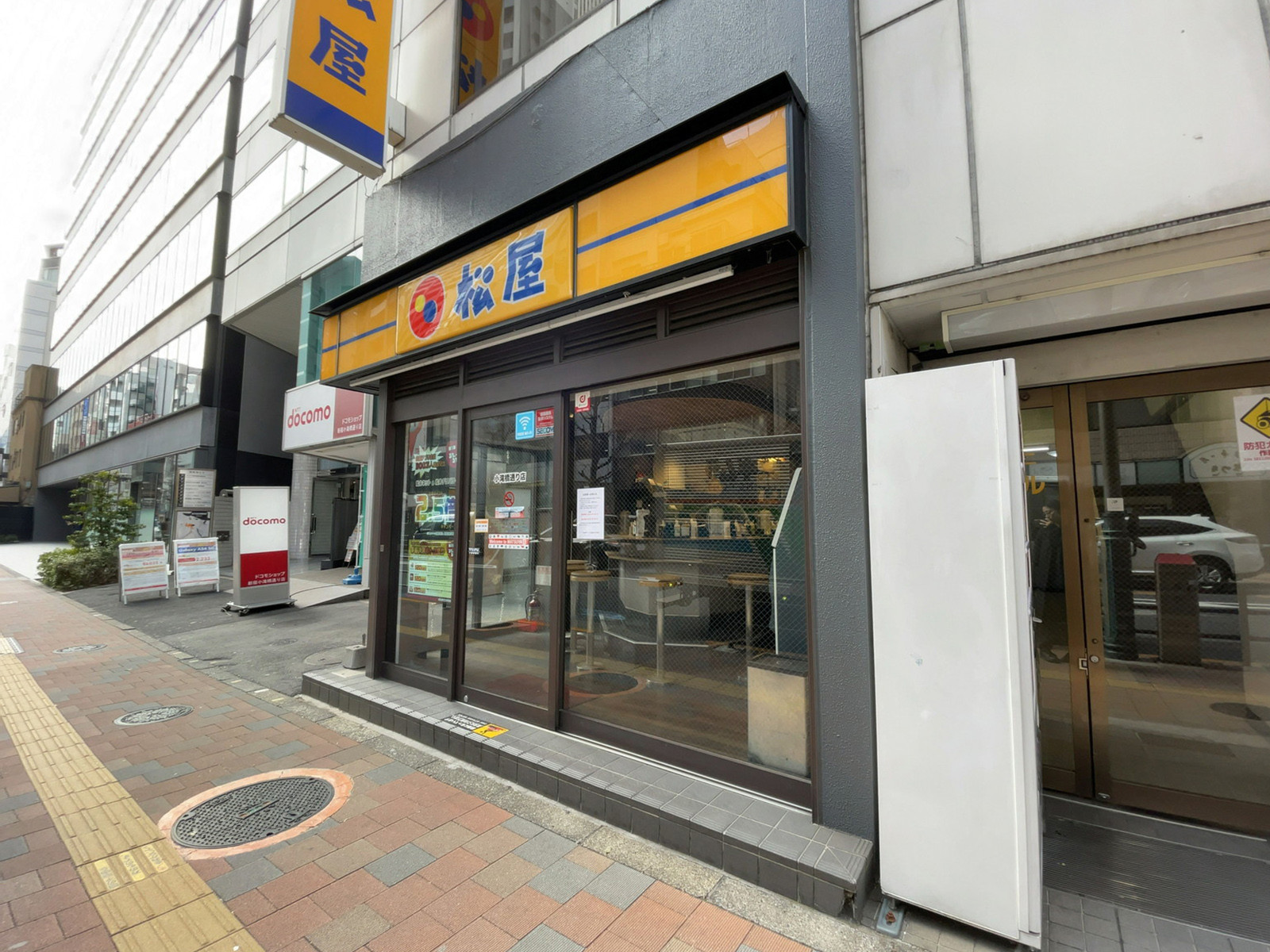 1階の松屋 小滝橋通り店
