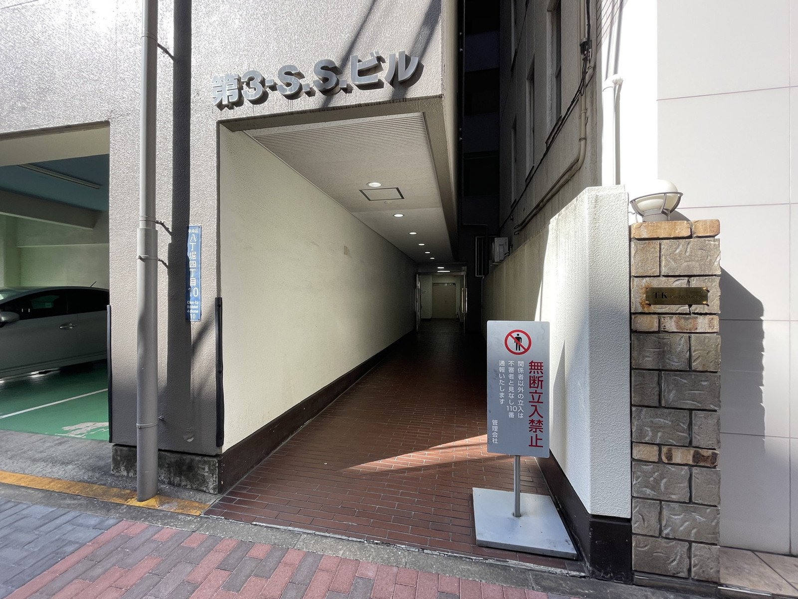エントランスアプローチ