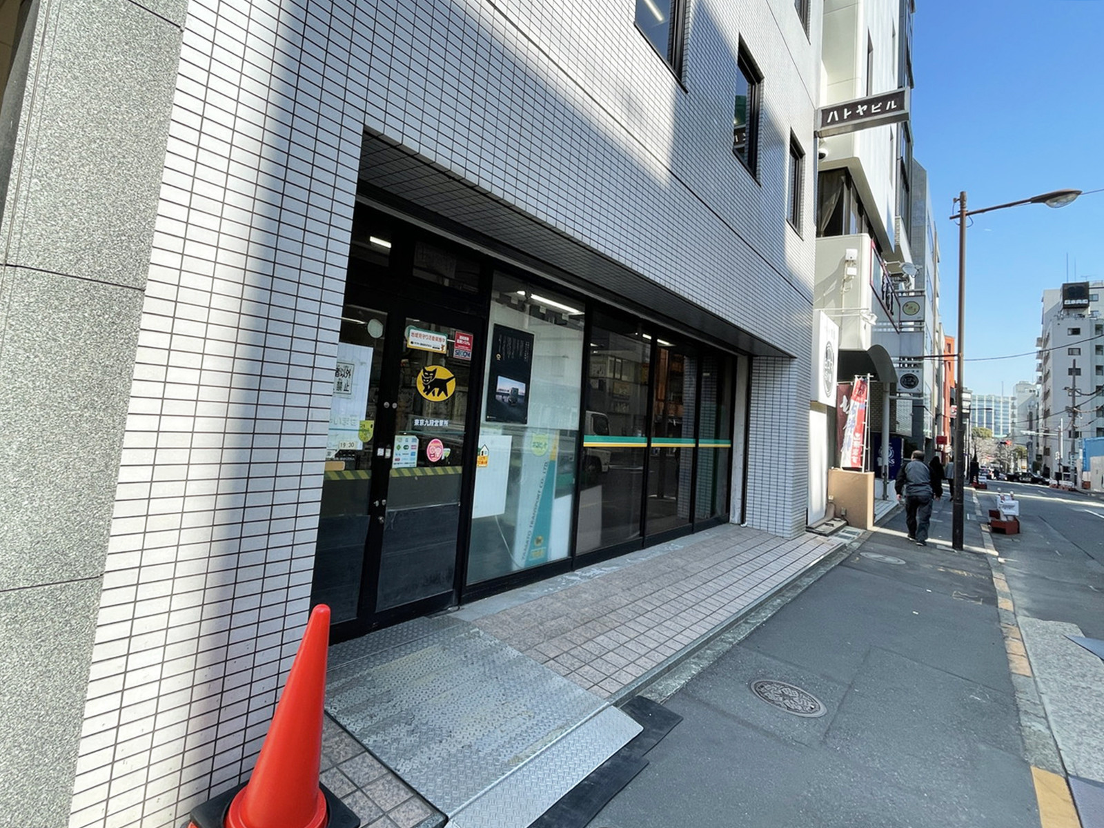 1階のヤマト運輸 東京九段営業所