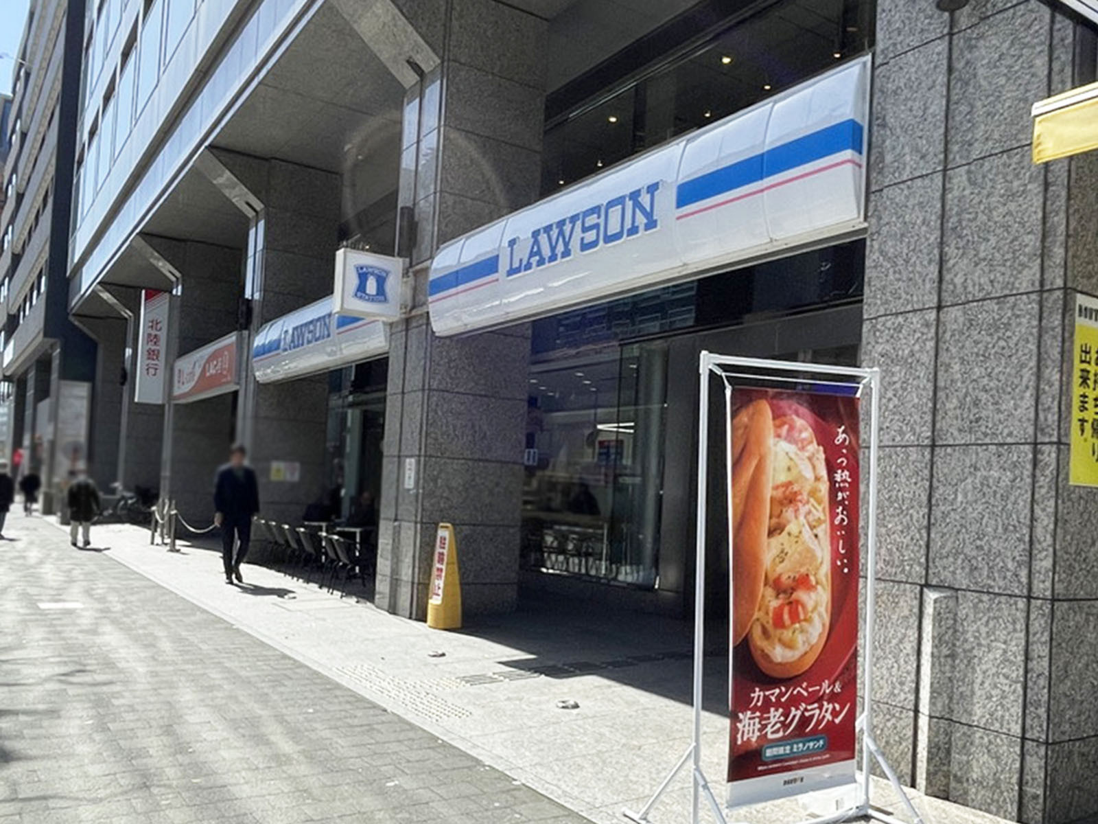 1階のローソン 烏丸錦小路店