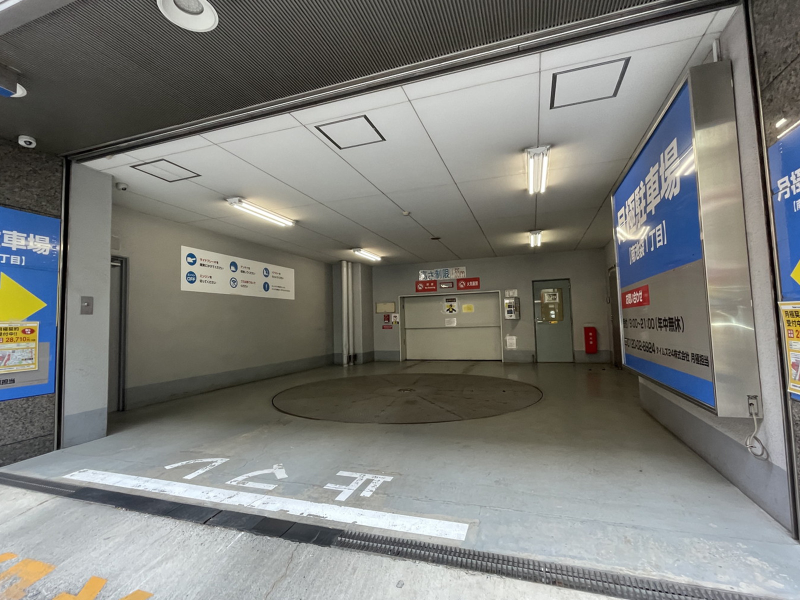 駐車場