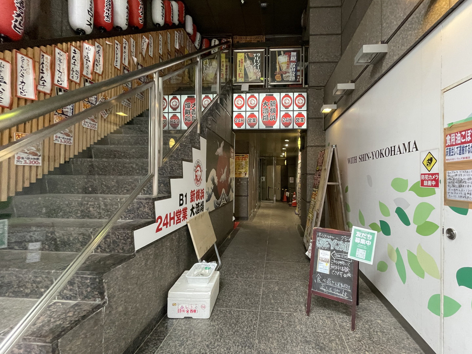 エントランスアプローチ