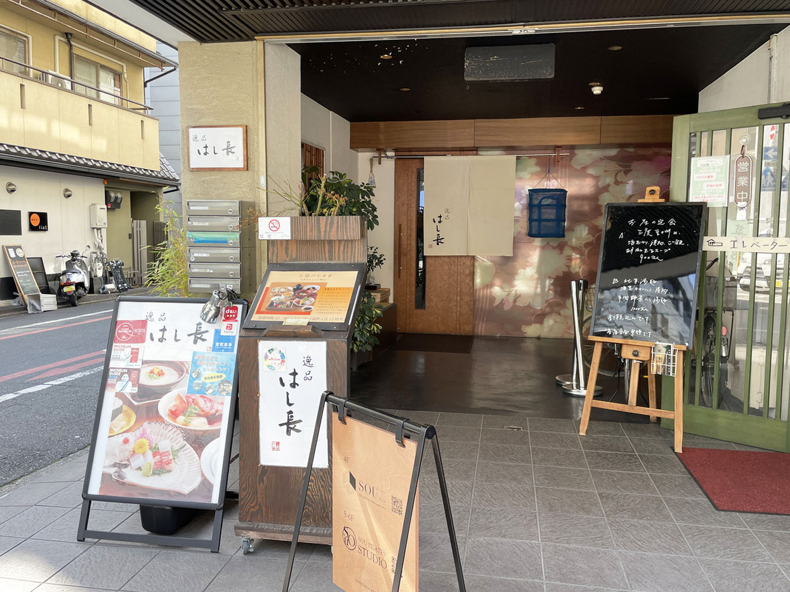 1階のテナント