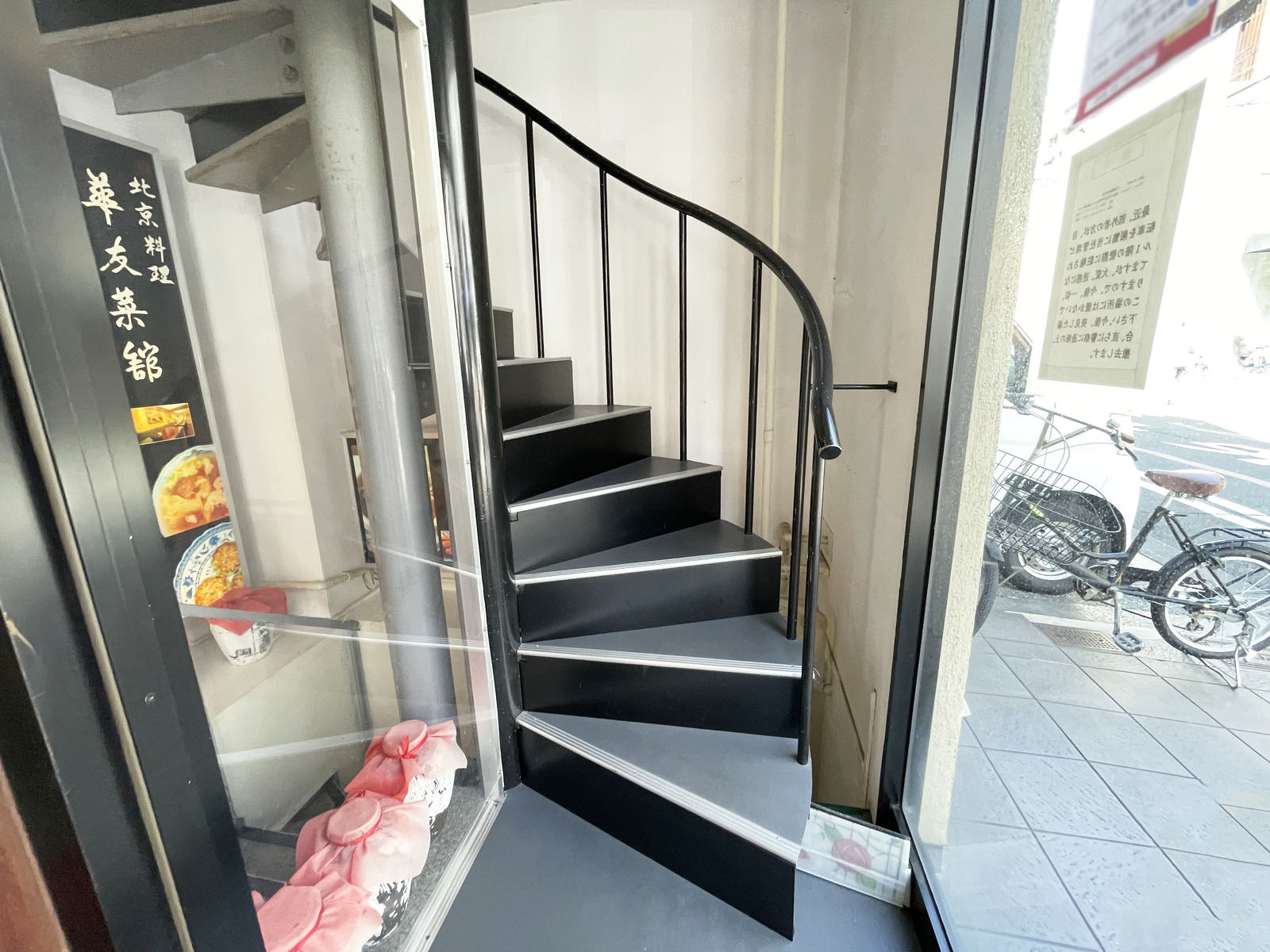 階段