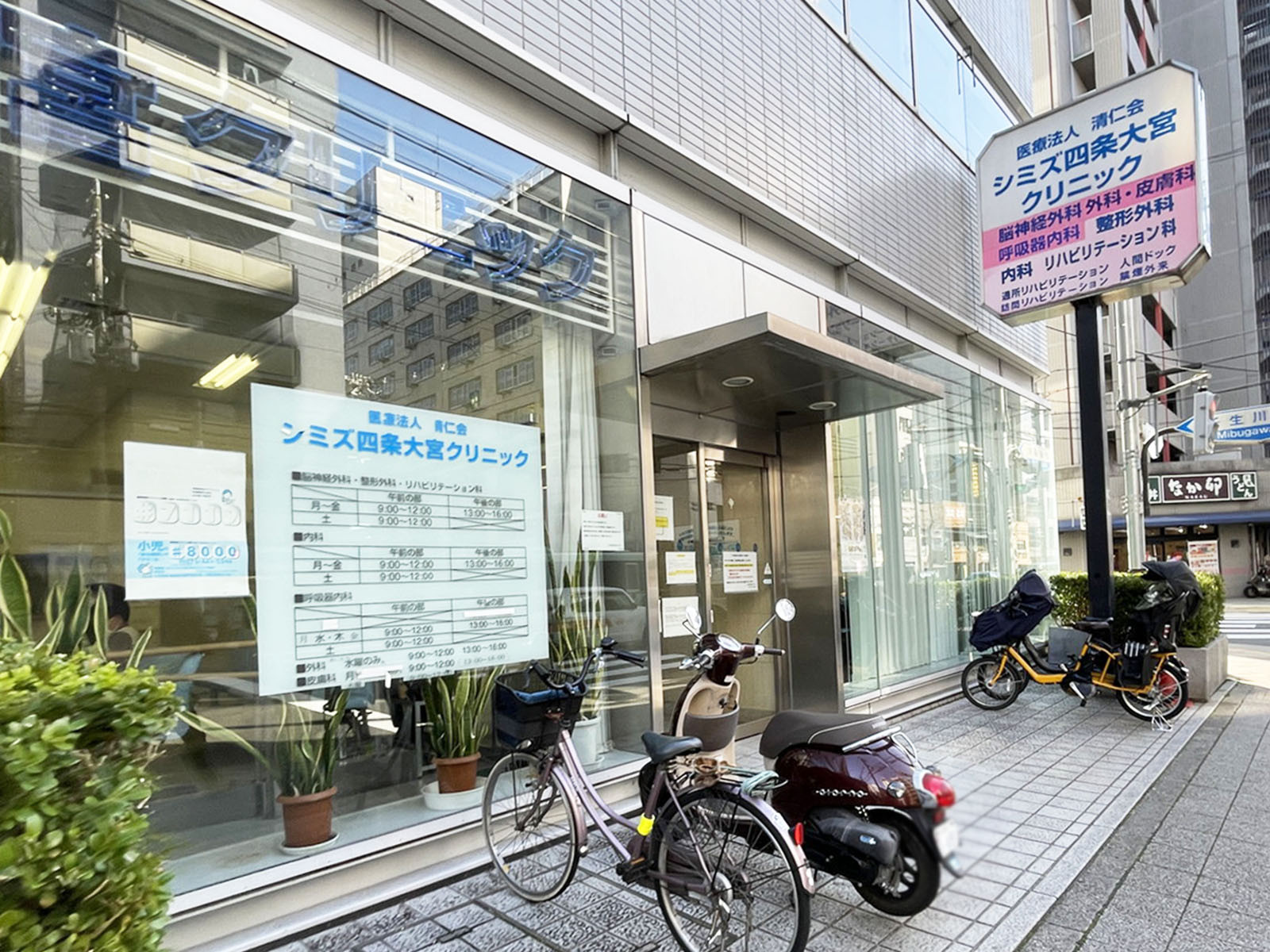 1階のテナント