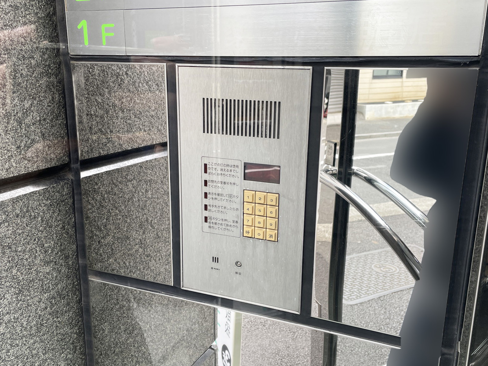 インターホン
