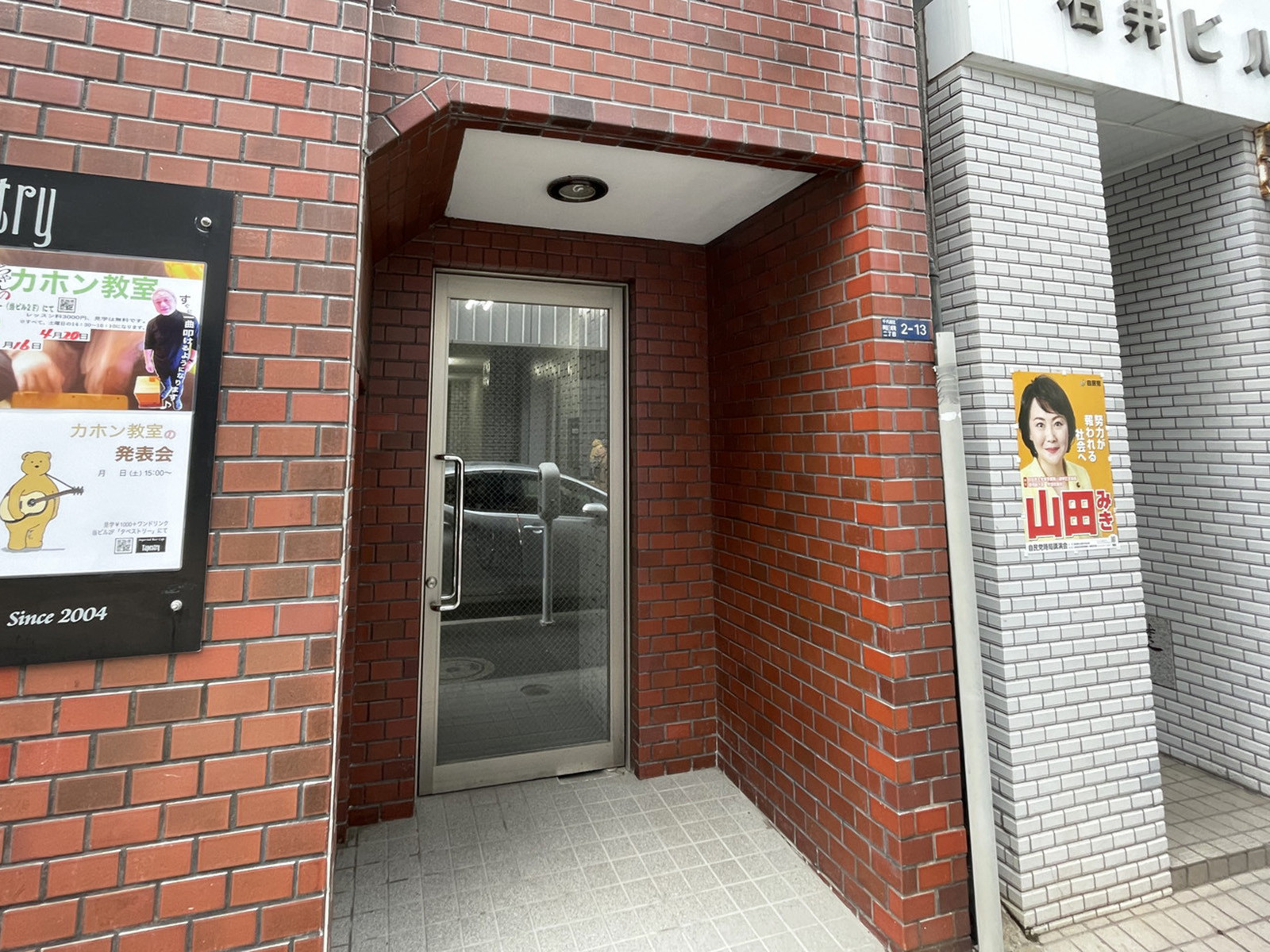 オフィスビル出入口