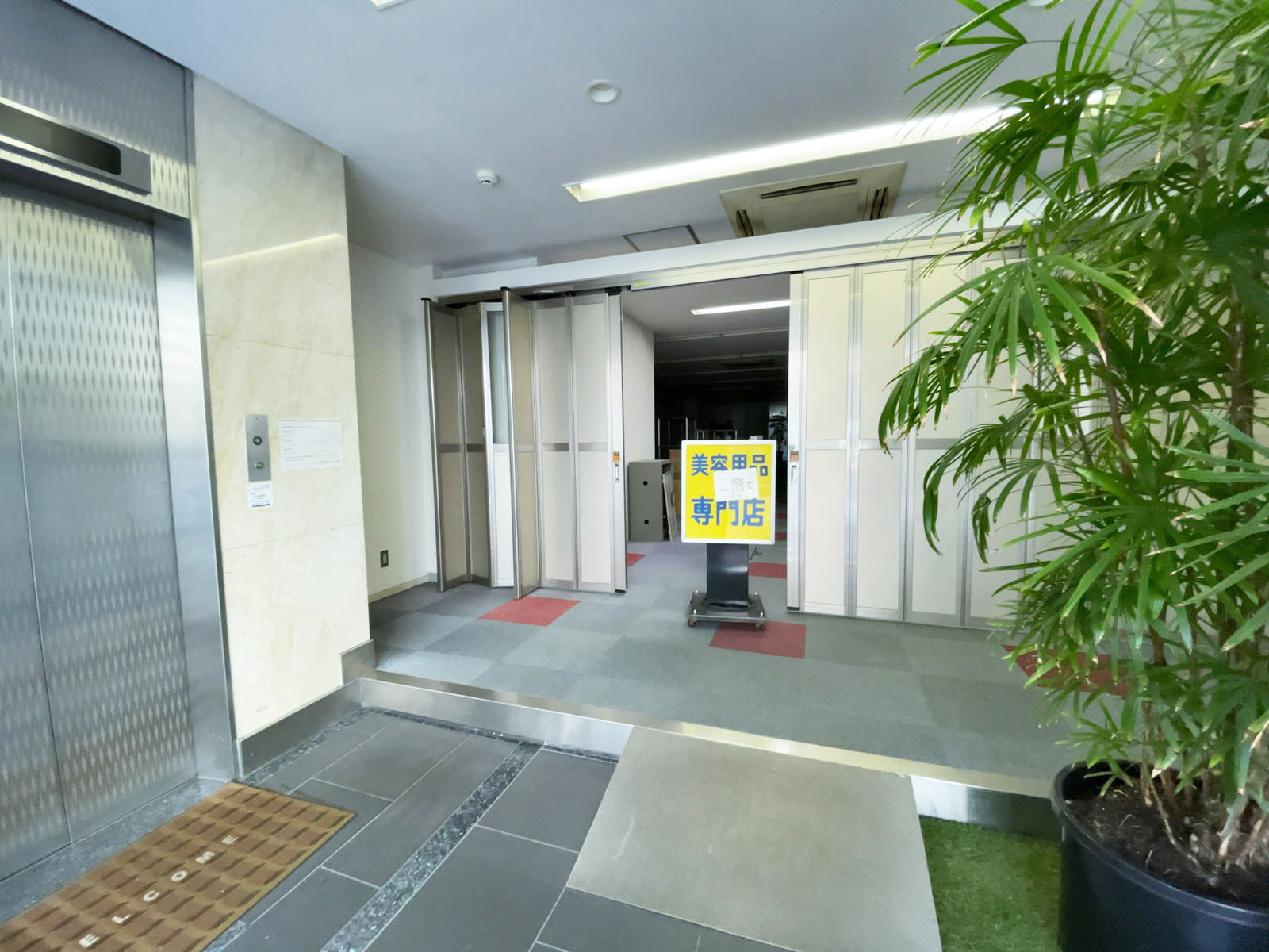 エントランス