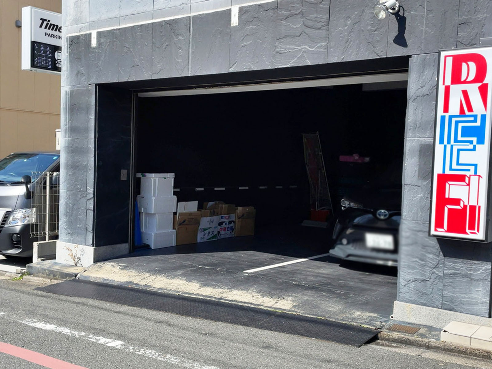 駐車場